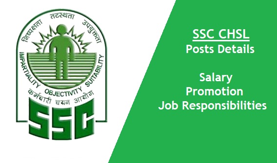 SSC CHSL Posts details in Hindi
