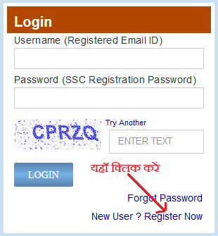ssc chsl apply online registration process