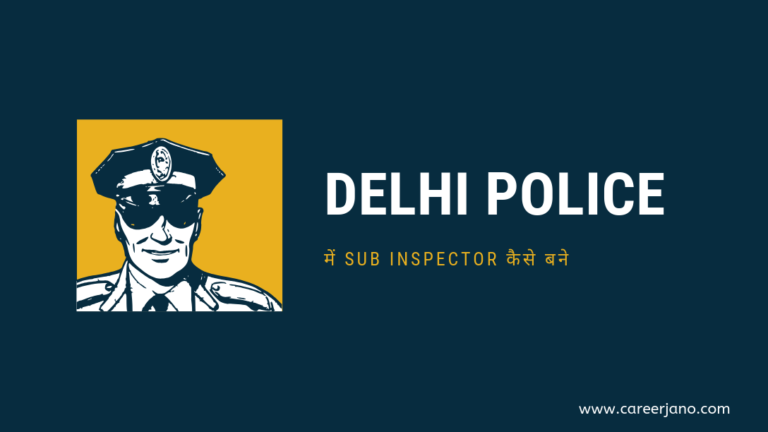 Delhi Police Sub Inspector kaise bane