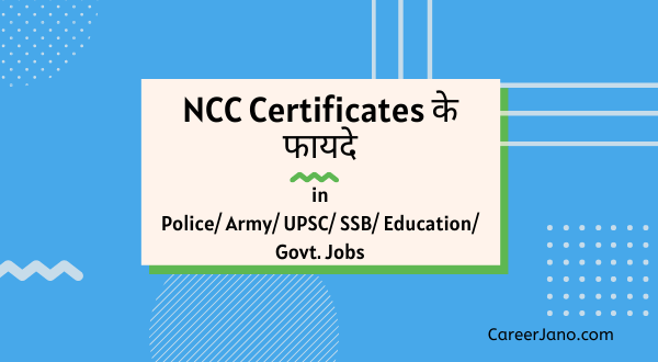 ncc ke fayede Certificates